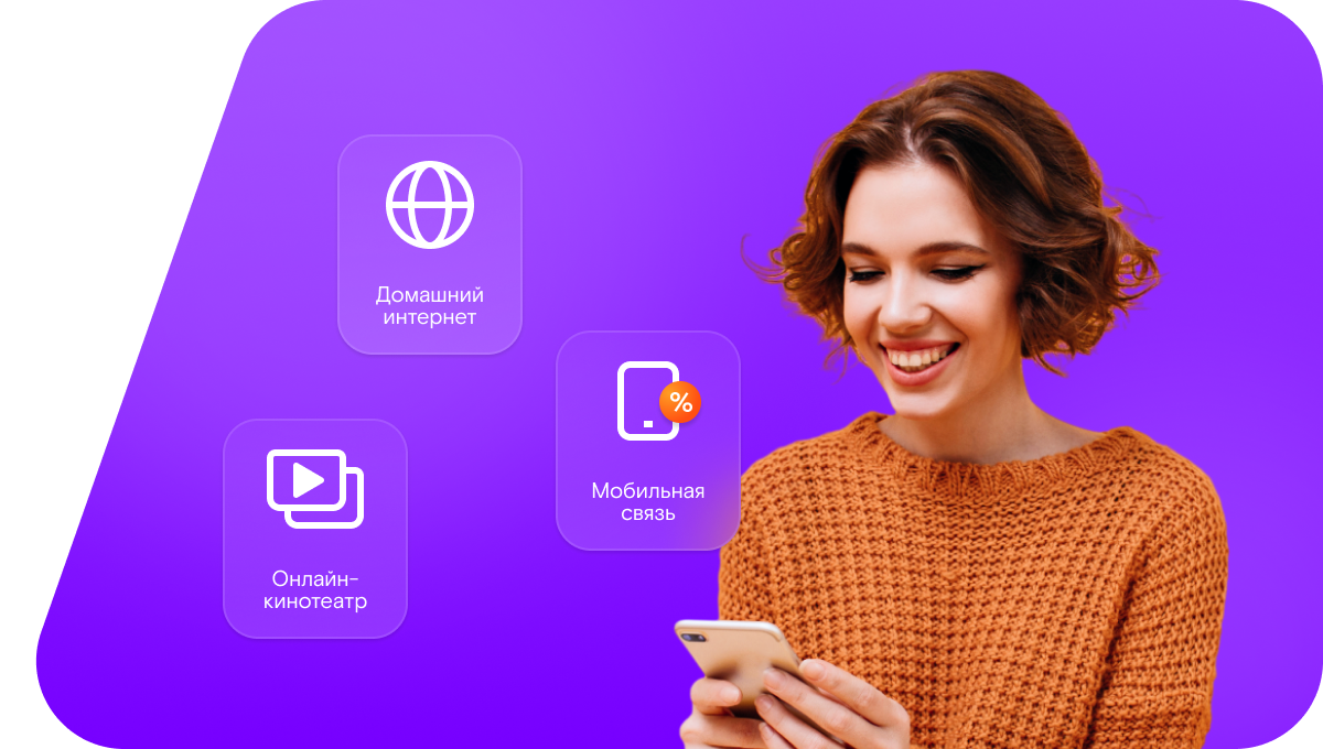 Промо-тарифы Ростелеком в&nbsp;аул Абдул-Газы